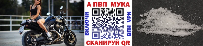 omg ONION  Сурск  A-PVP мука 