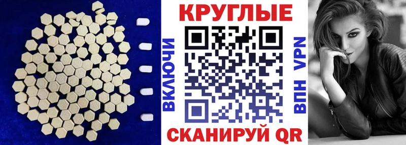 где купить   Сурск  Экстази Punisher 