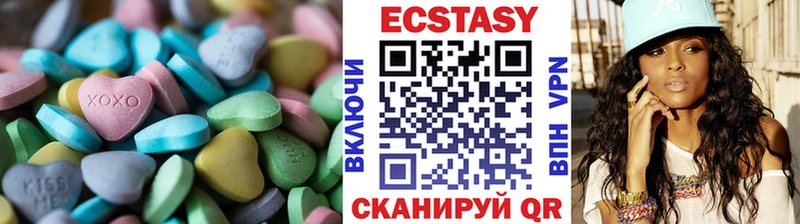 Экстази MDMA Сурск