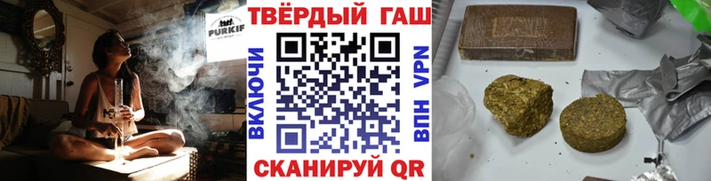 ссылка на мегу маркетплейс  Сурск  ГАШ hashish 