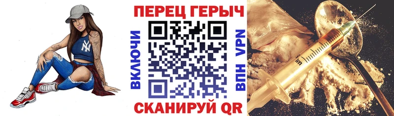 Героин хмурый  Сурск 