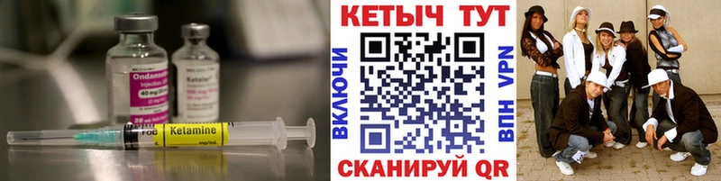 где можно купить наркотик  Сурск  нарко площадка Telegram  Кетамин VHQ 