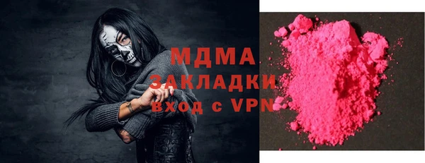 mix Новокубанск