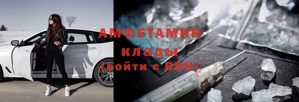 mdma Кулебаки