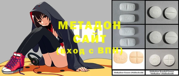 MDMA Premium VHQ Лагань