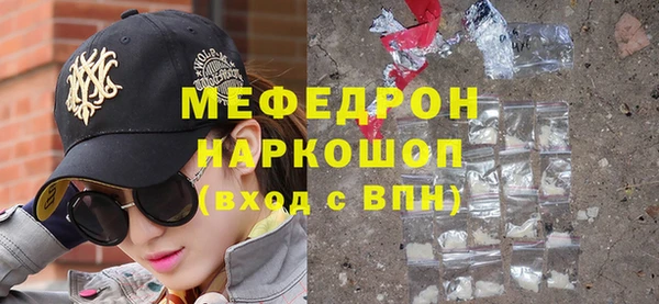 MDMA Premium VHQ Лагань