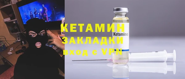 марки lsd Ладушкин