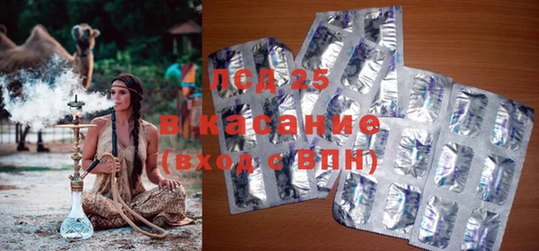 гидра Лабытнанги