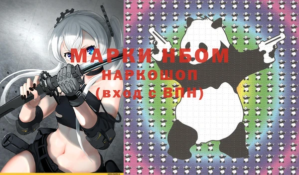 mdma Кулебаки