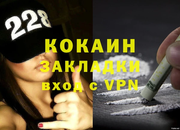 гидра Лабытнанги