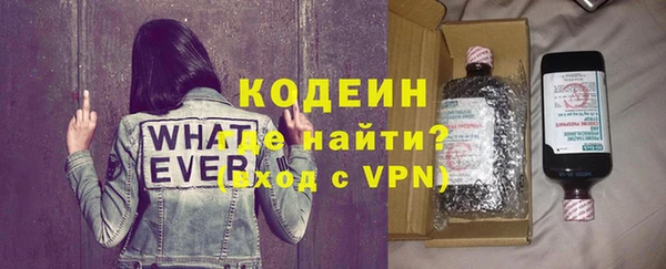 гидра Лабытнанги