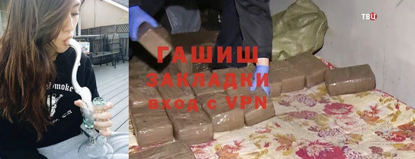 гидра Лабытнанги
