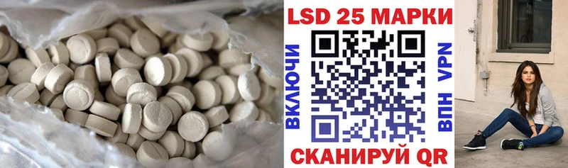 LSD-25 экстази кислота  Сурск 