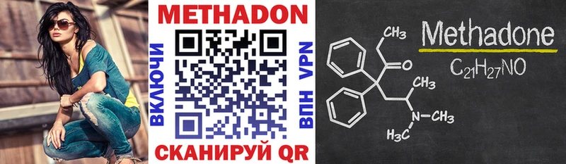 МЕТАДОН кристалл kraken маркетплейс Сурск