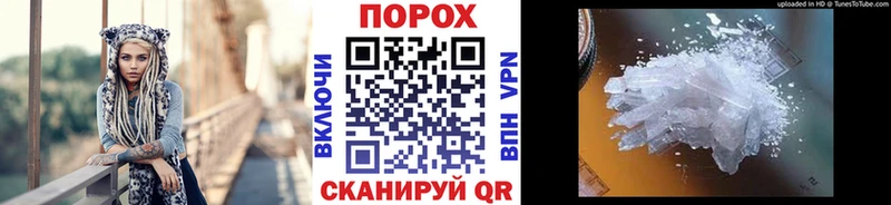 Первитин пудра  как найти   Сурск 