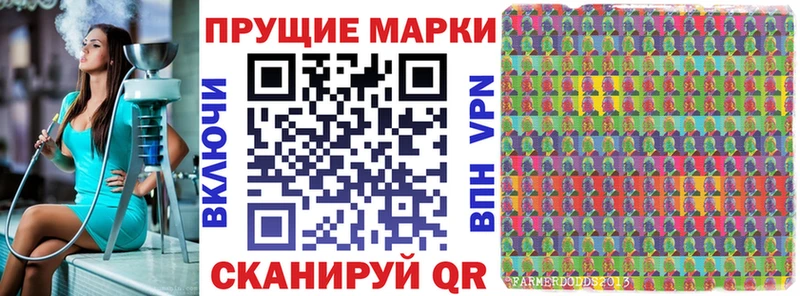 Наркотические марки 1500мкг  Сурск 