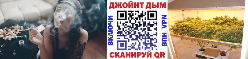 Канабис марихуана  Сурск 